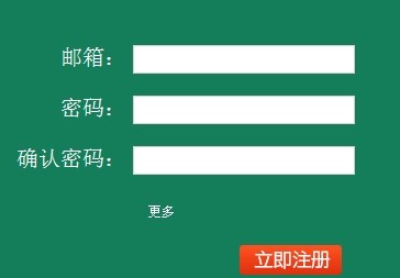 用戶(hù)注冊
