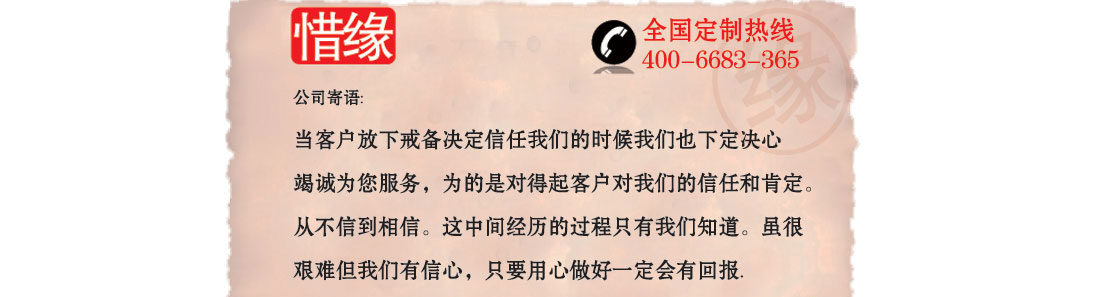 鷹諾達客服寄語(yǔ)