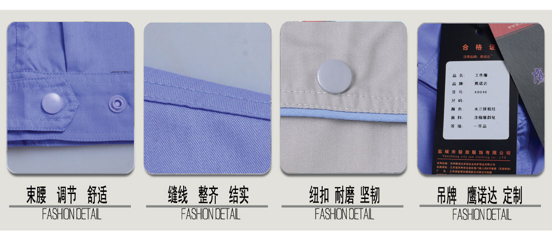 短袖工作服AD046-DX細節圖2