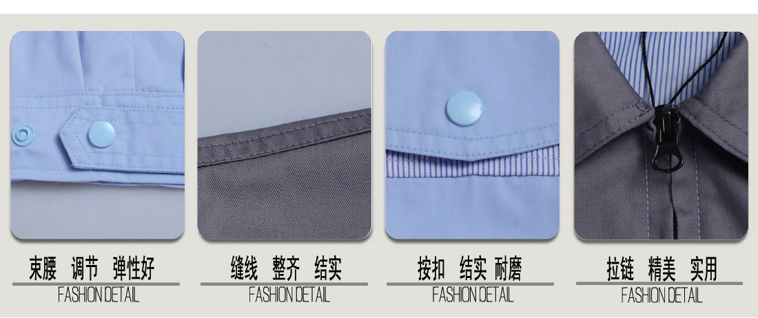 夏季工作服AD060-XJ細節圖2