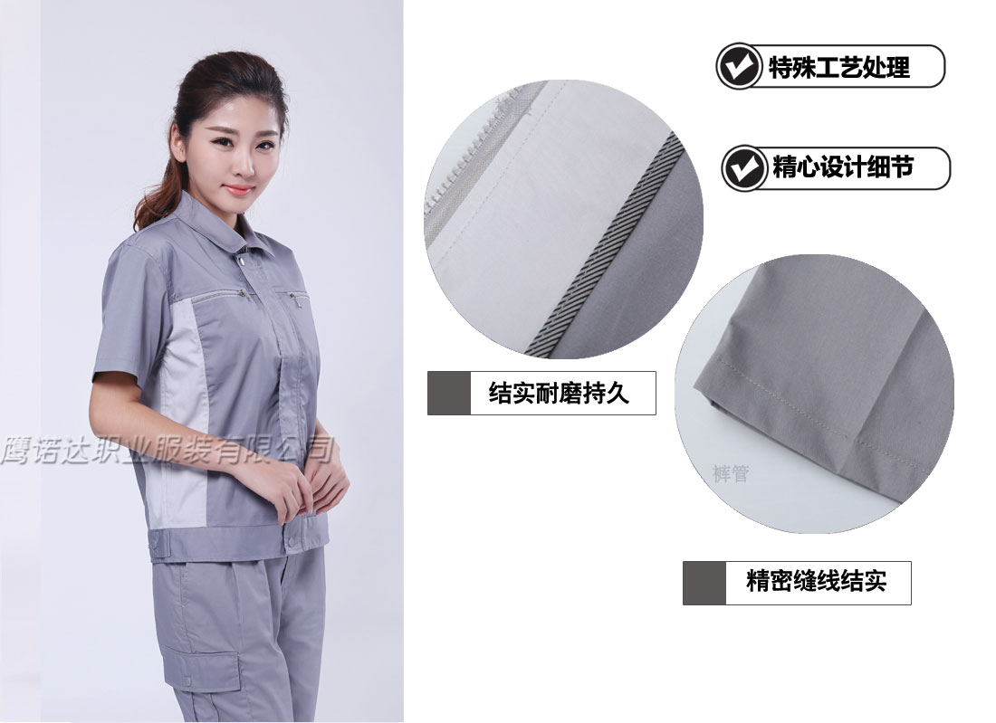 夏季工作服款式圖片AD076-XJ細節圖3