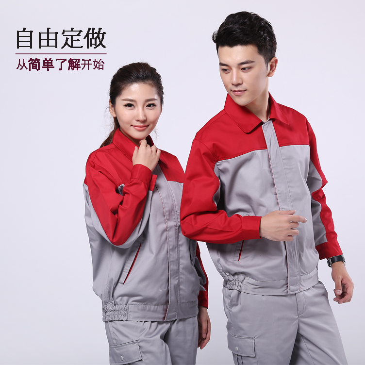 點(diǎn)擊圖片查看AC078-WL快遞工作服更詳細介紹