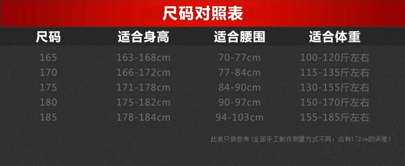 工作服冬季套裝MF117(圖6)