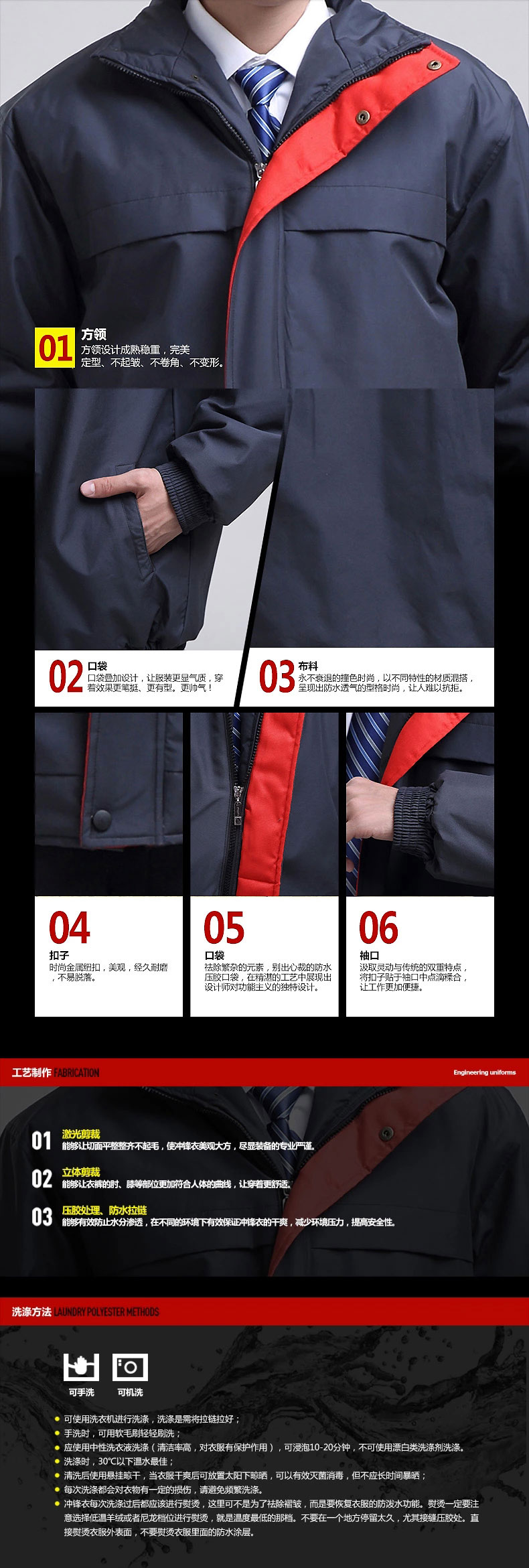 工作服冬季套裝MF117(圖12)