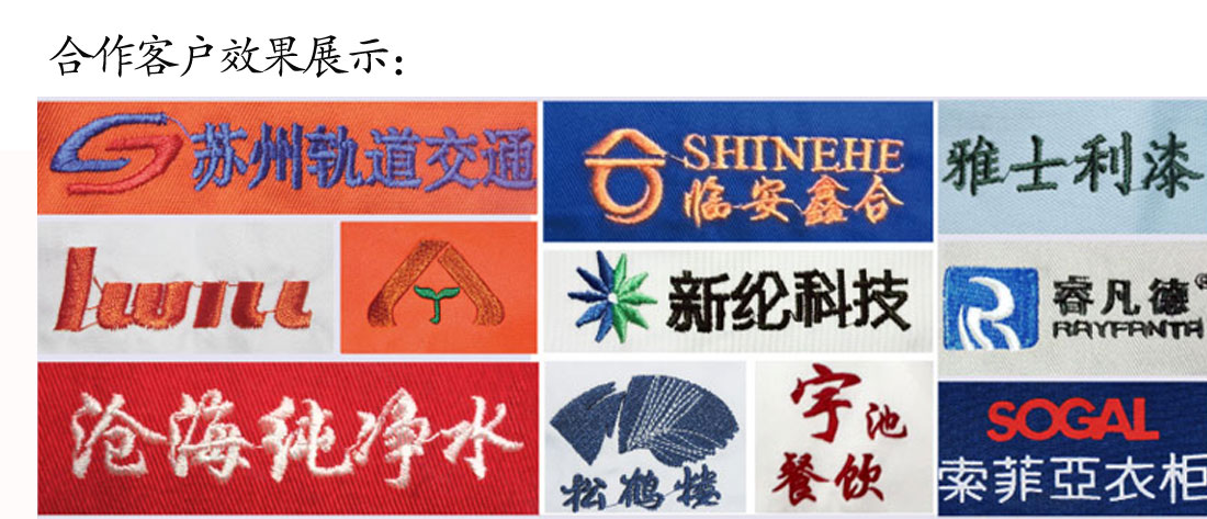 夏季新款短袖T恤工作服 純棉修身淺蘭色t恤衫工作服合作客戶(hù)效果展示