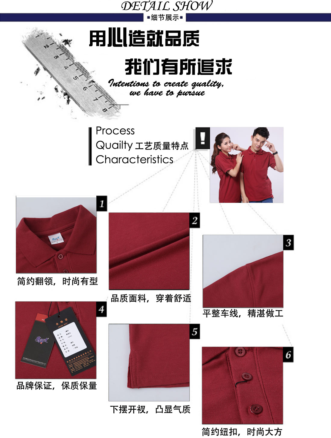 夏裝新款短袖T恤工作服 純棉雙絲光暗紅t恤衫工作服細節展示