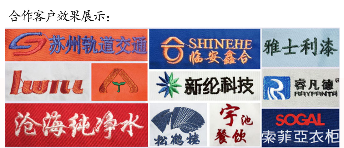 超高支紗純棉短袖T恤工作服 修身粉紅t恤衫工作服合作客戶(hù)效果展示