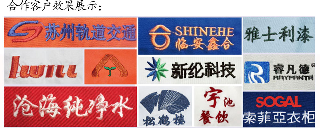 夏天超高支紗純棉T恤工作服 橙色短袖t恤衫工作服合作客戶(hù)效果展示 
