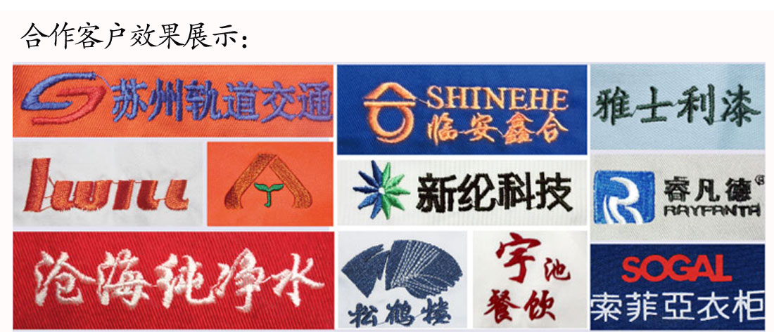 鄭州定做廣告衫合作客戶(hù)效果展示 