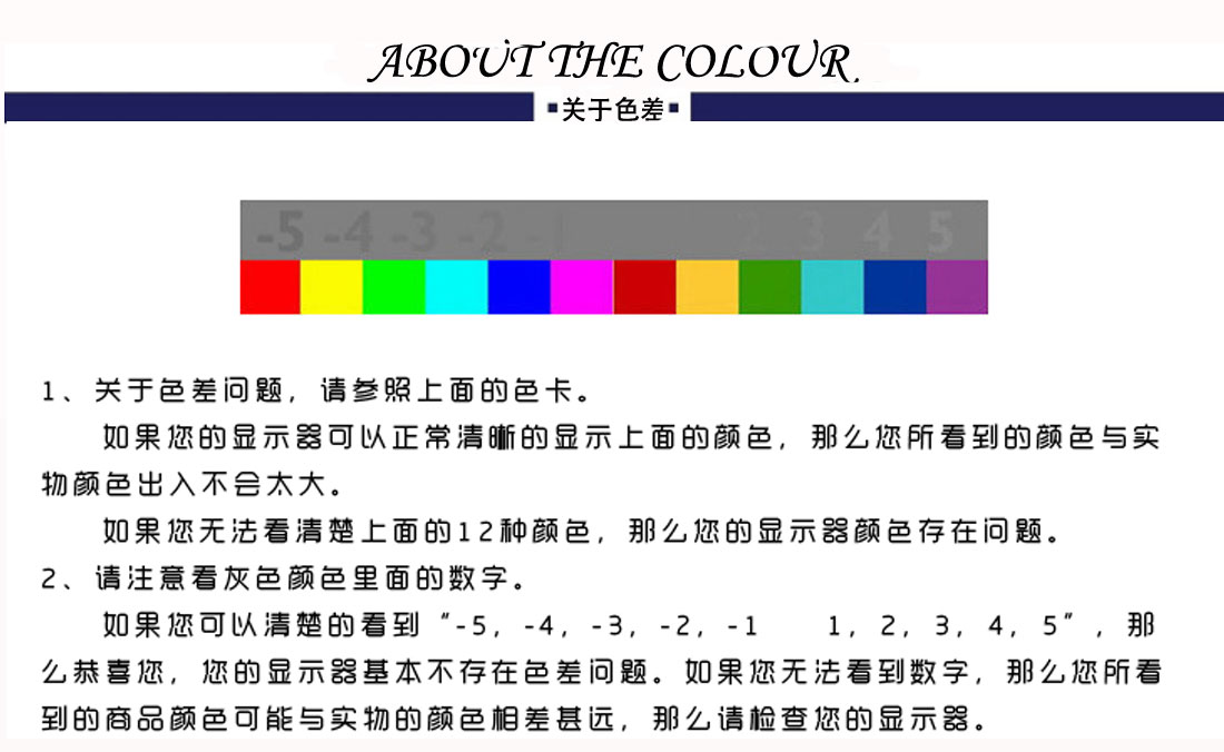 鄭州定做廣告衫色差說(shuō)明 