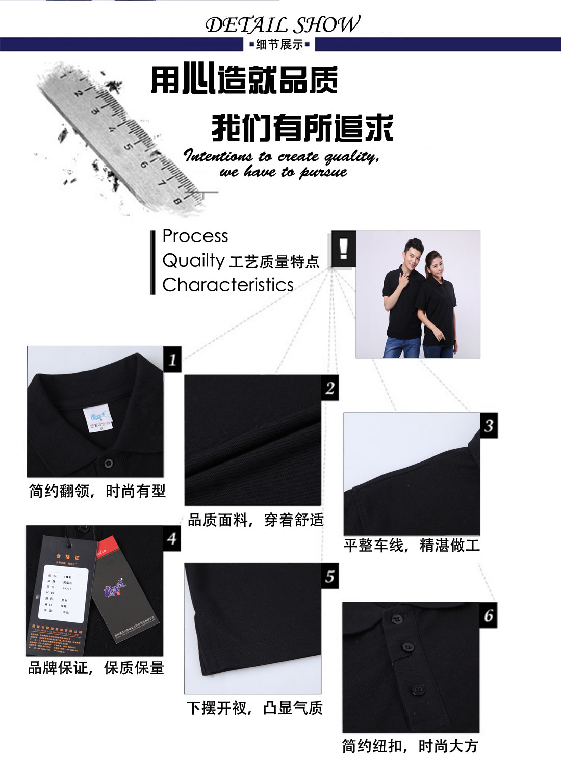 夏季新品 修身短袖T恤工作服 黑色純棉潮流T恤衫工作服細節展示 