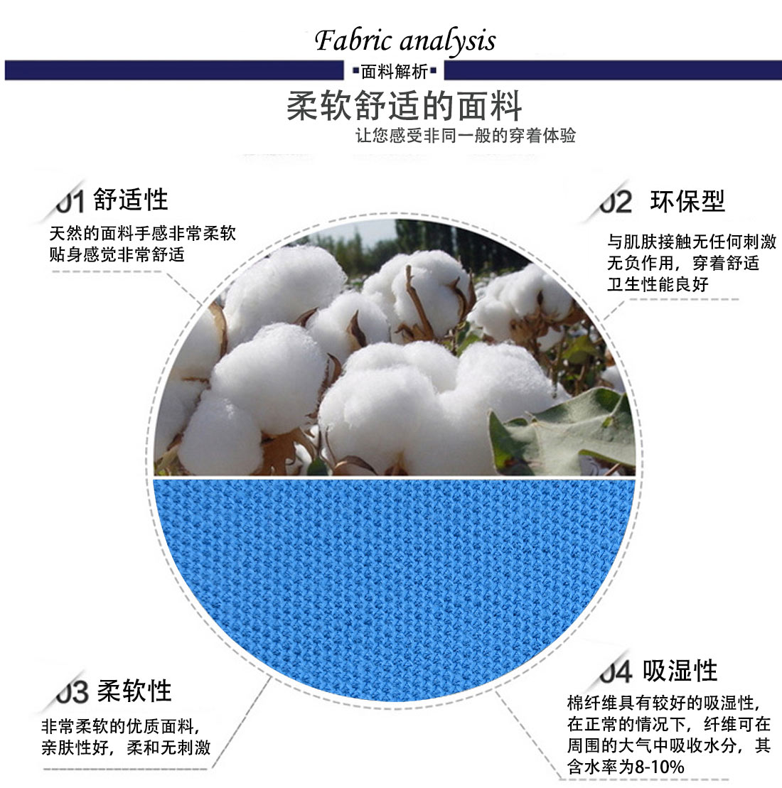 夏季短袖T恤工作服 絲光棉個(gè)性湖藍色 修身潮流t恤衫工作服面料 