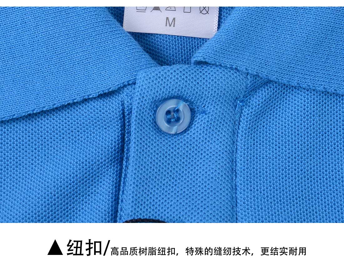 夏季短袖T恤工作服 絲光棉個(gè)性湖藍色 修身潮流t恤衫工作服紐扣展示 