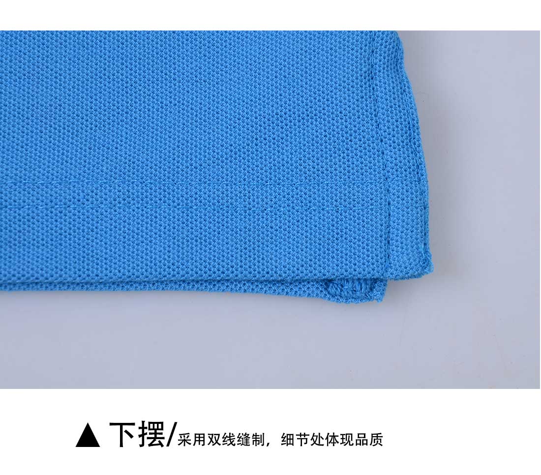 夏季短袖T恤工作服 絲光棉個(gè)性湖藍色 修身潮流t恤衫工作服下擺展示 