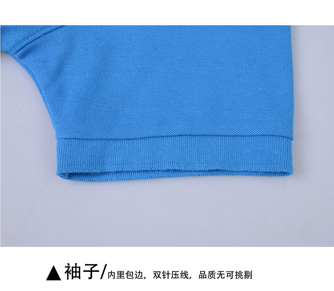 夏季短袖T恤工作服 絲光棉個(gè)性湖藍色 修身潮流t恤衫工作服袖子展示 