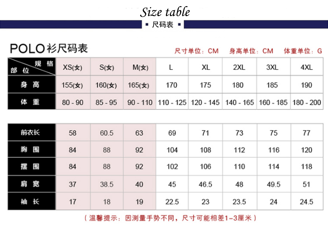 夏季短袖T恤工作服 絲光棉個(gè)性湖藍色 修身潮流t恤衫工作服尺碼表 