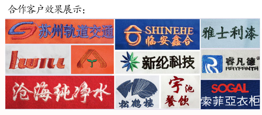 夏季短袖T恤工作服 絲光棉個(gè)性湖藍色 修身潮流t恤衫工作服合作客戶(hù)效果展示 