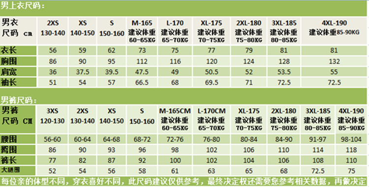 男女速干衣CFDG1828(圖13)