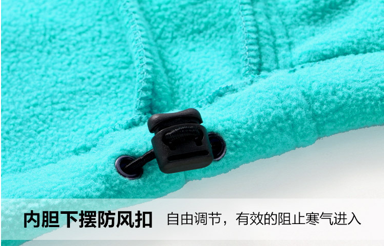 內膽下擺防風(fēng)扣