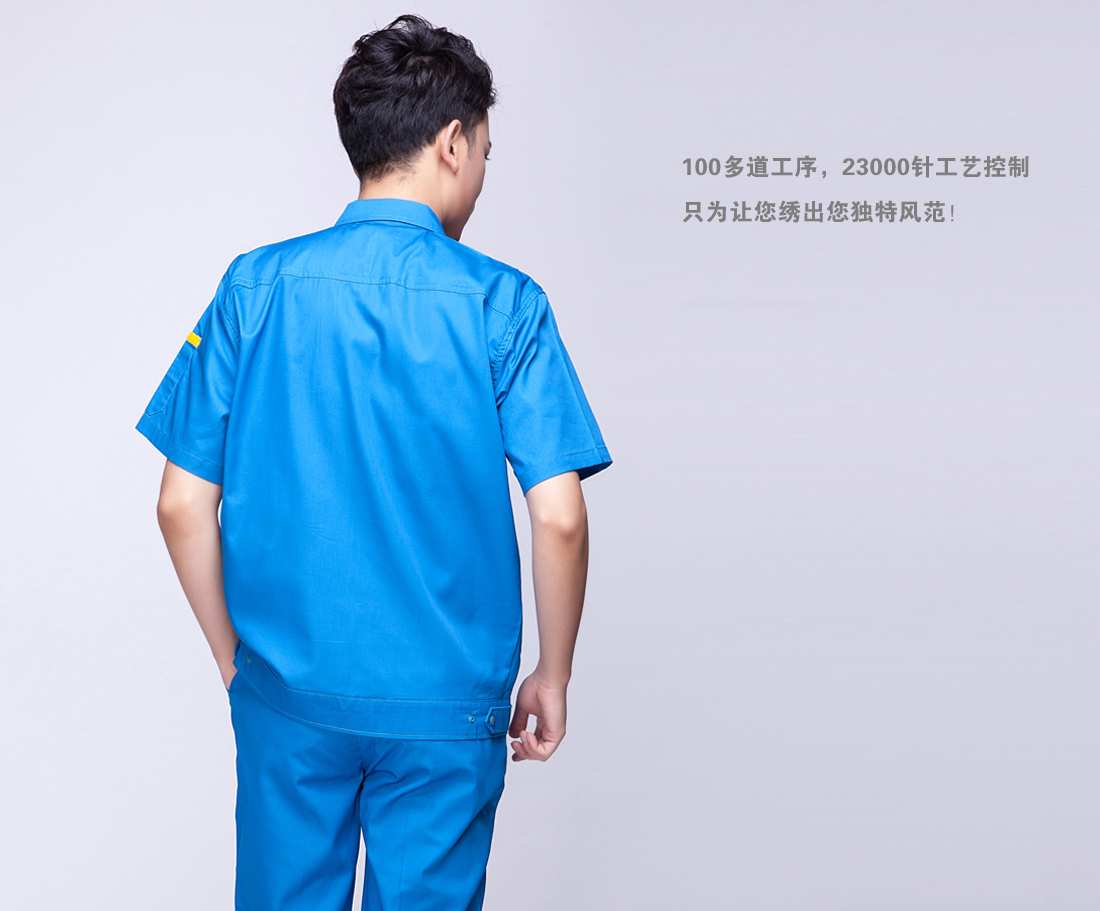 2016夏季短袖工作服，夏季工作服圖片大全-鷹諾達服裝廠(chǎng)(圖11)