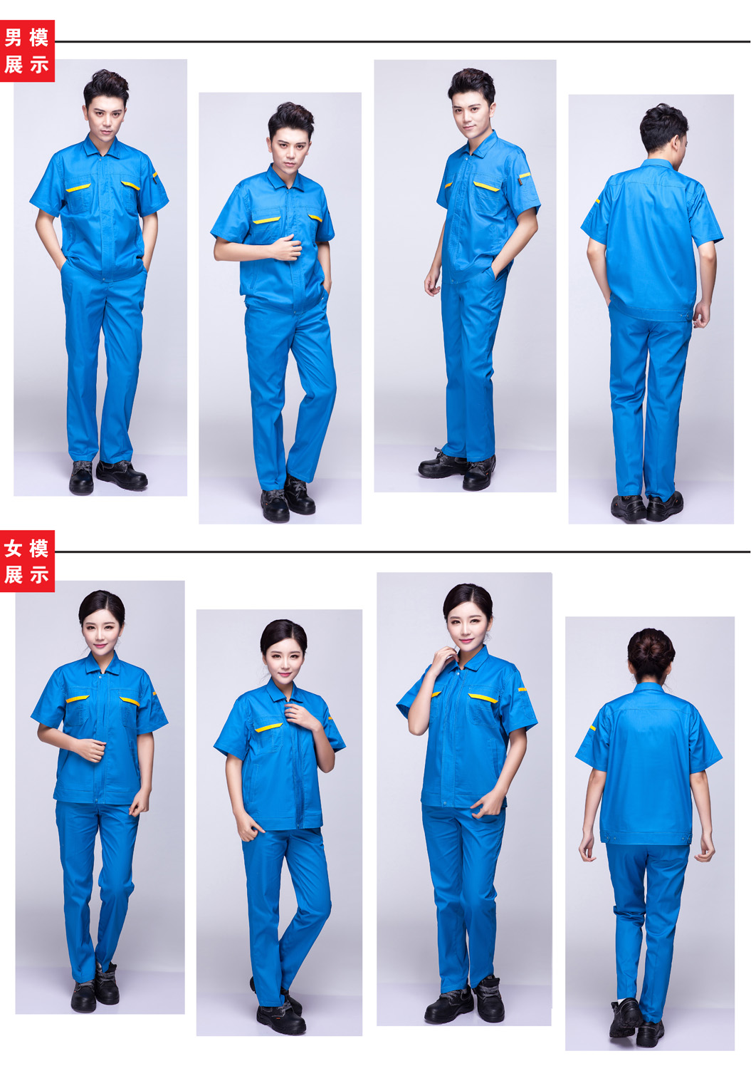 2016夏季短袖工作服，夏季工作服圖片大全-鷹諾達服裝廠(chǎng)(圖12)