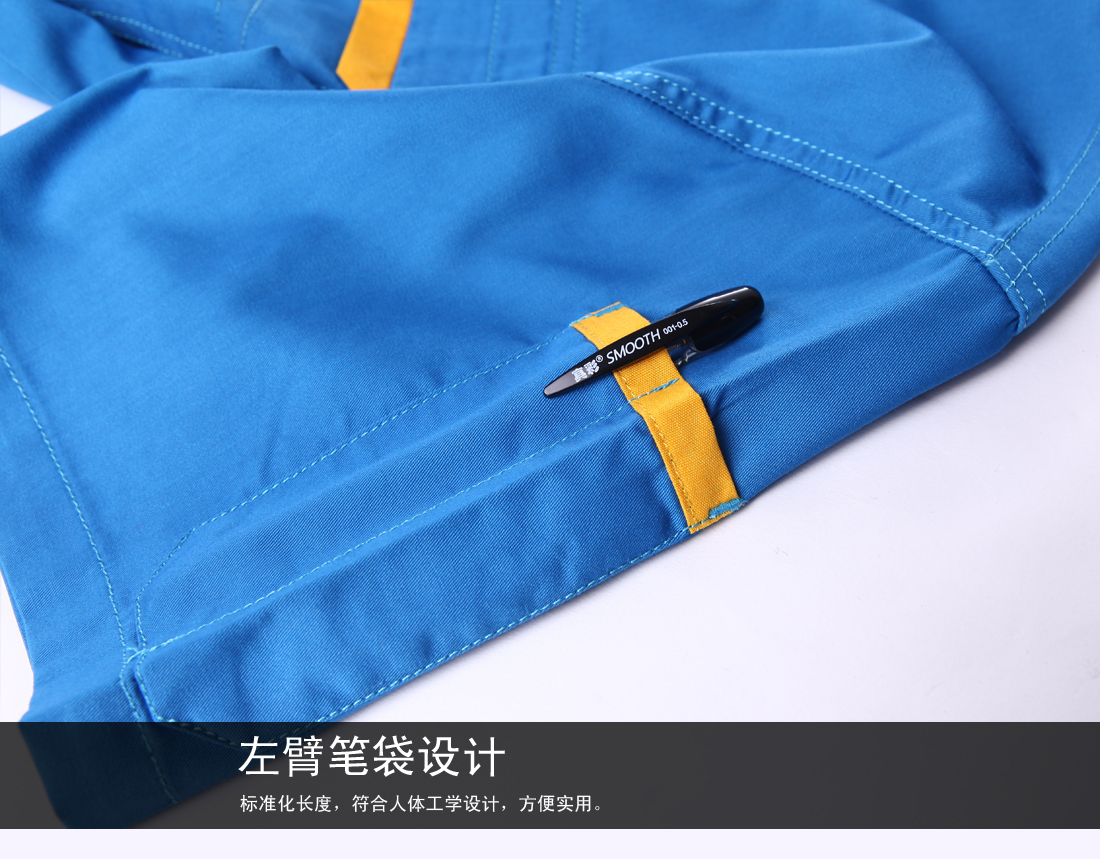 2016夏季短袖工作服，夏季工作服圖片大全-鷹諾達服裝廠(chǎng)(圖18)