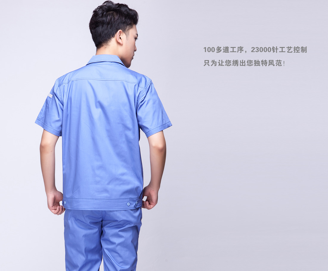 100多道工作服制作工序，23000針工藝控制