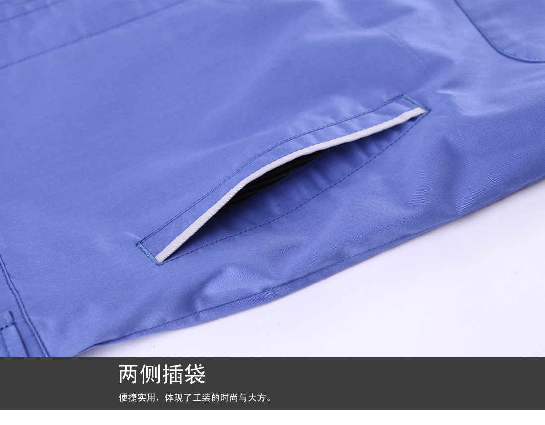 便捷實(shí)用插袋設計