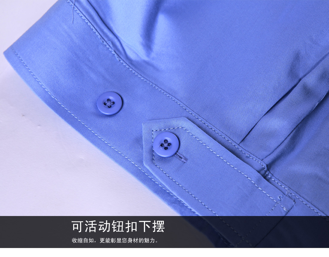 可活動(dòng)下擺設計