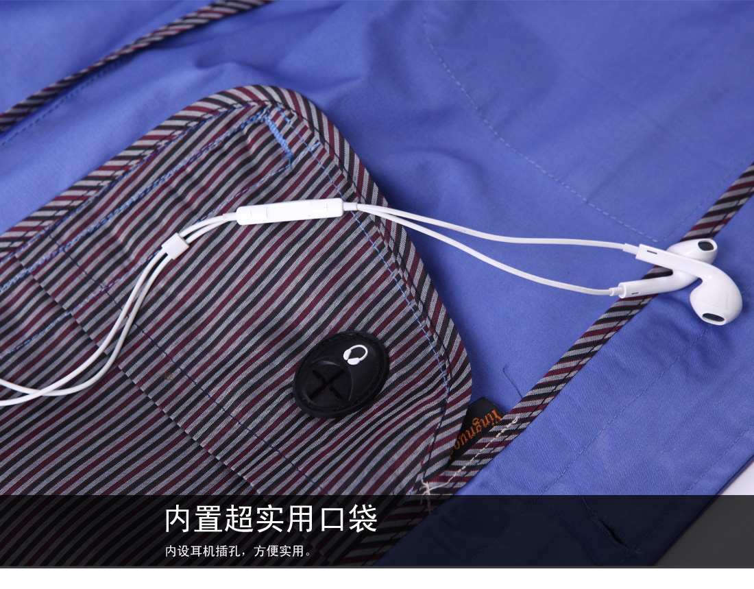 內置口袋，設有耳機孔