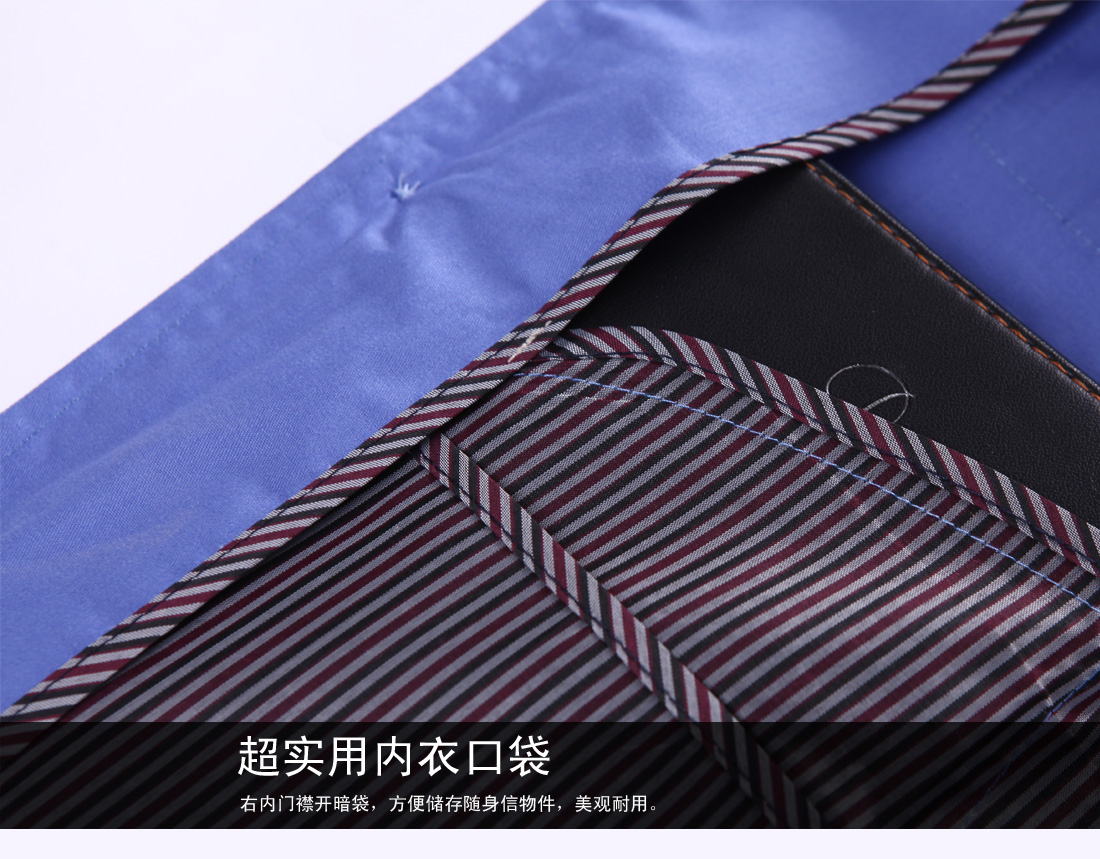 超實(shí)用內衣口袋