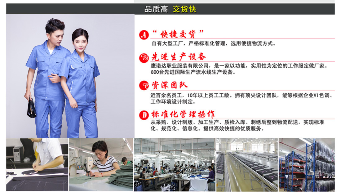 鷹諾達交貨快，設備先進(jìn)，資深團隊，標準化管理操作