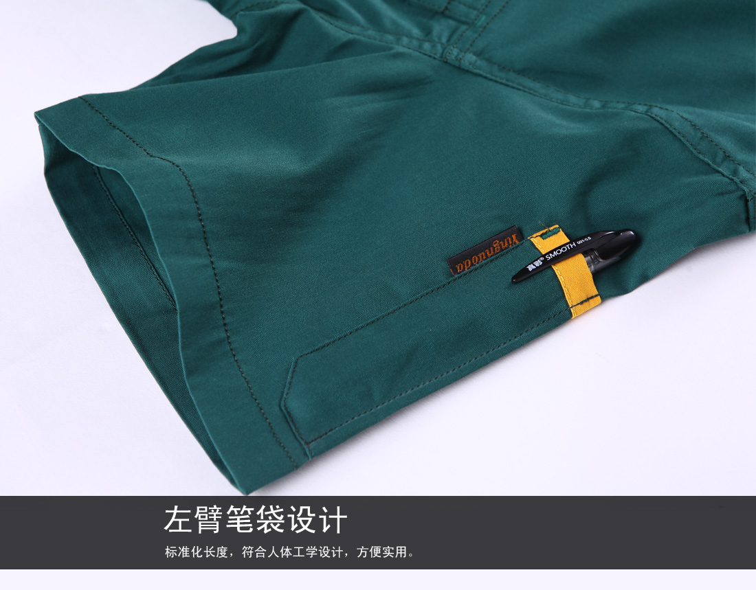 墨綠色夏季工作服AD01-2(圖15)