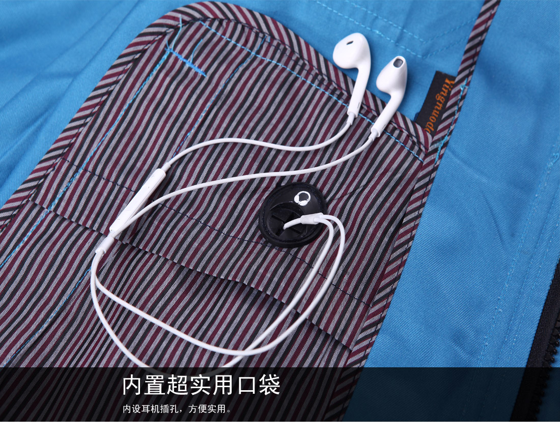 超實(shí)用口袋，配有耳機插口，時(shí)尚大方