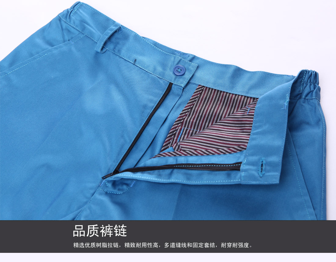 精選優(yōu)質(zhì)樹(shù)脂拉鏈，精致耐用