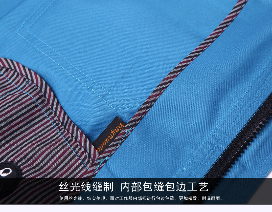絲光線(xiàn)縫制，內部包邊包縫工藝