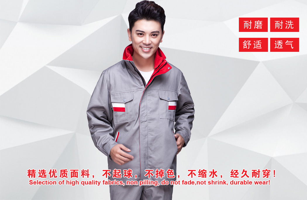精選優(yōu)質(zhì)面料，不起球