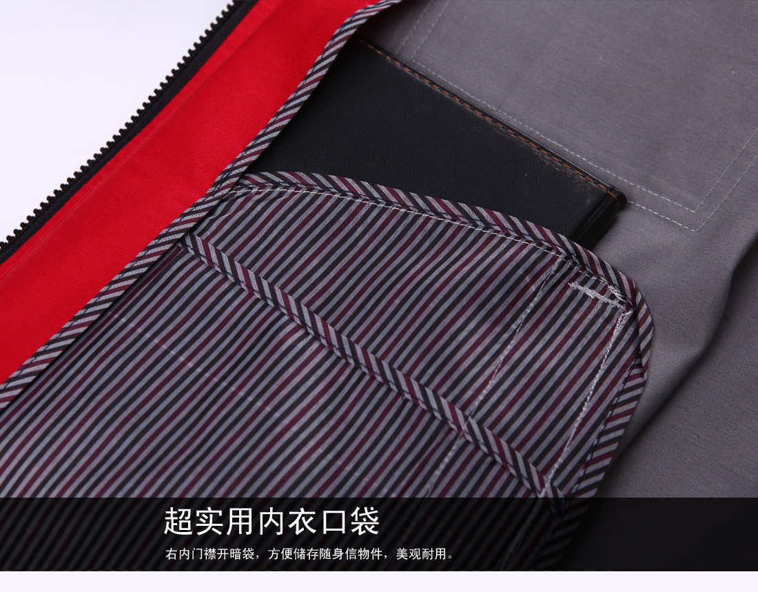 實(shí)用內衣口袋