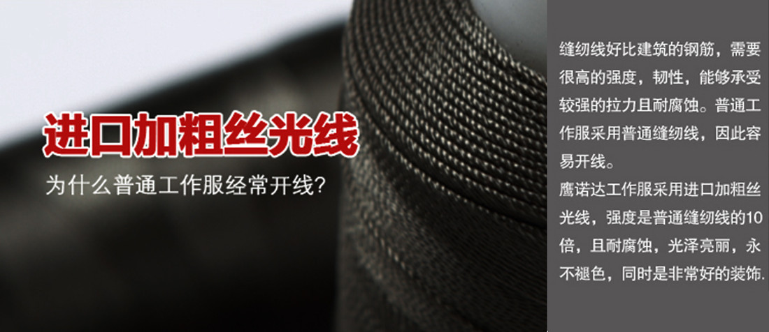 進(jìn)口加粗絲光線(xiàn)加工