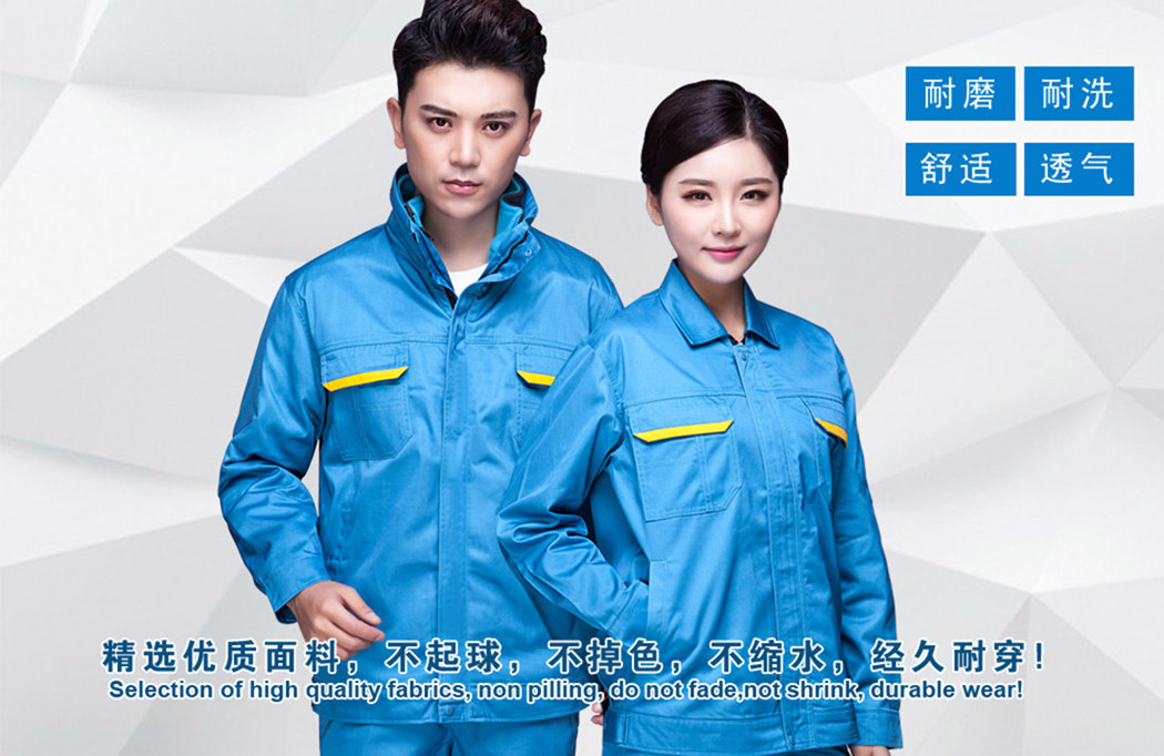精選優(yōu)質(zhì)面料，不起球，不掉色，不縮水