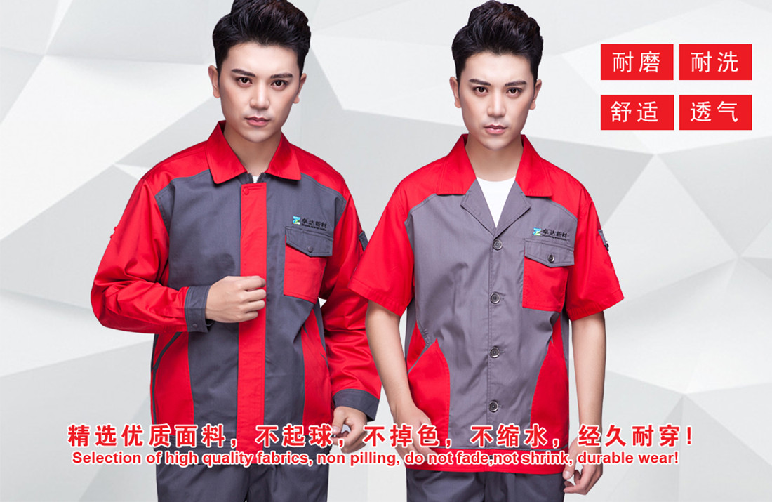 鷹諾達夏季短袖工作服AE596，精選優(yōu)質(zhì)面料，不起球