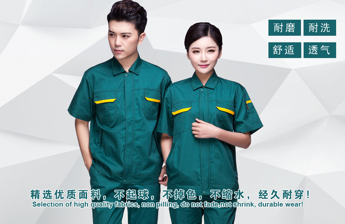 精選優(yōu)質(zhì)面料，不起球，不掉色