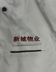 經(jīng)典客戶(hù)--常州市新城物業(yè)