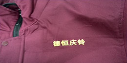 鷹諾達客戶(hù)案例- 延安德恒汽車(chē)服務(wù)有限公司