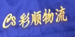 鷹諾達客戶(hù)案例-彩順物流有限公司