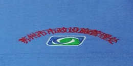 鷹諾達客戶(hù)案例- 市政設施管理處