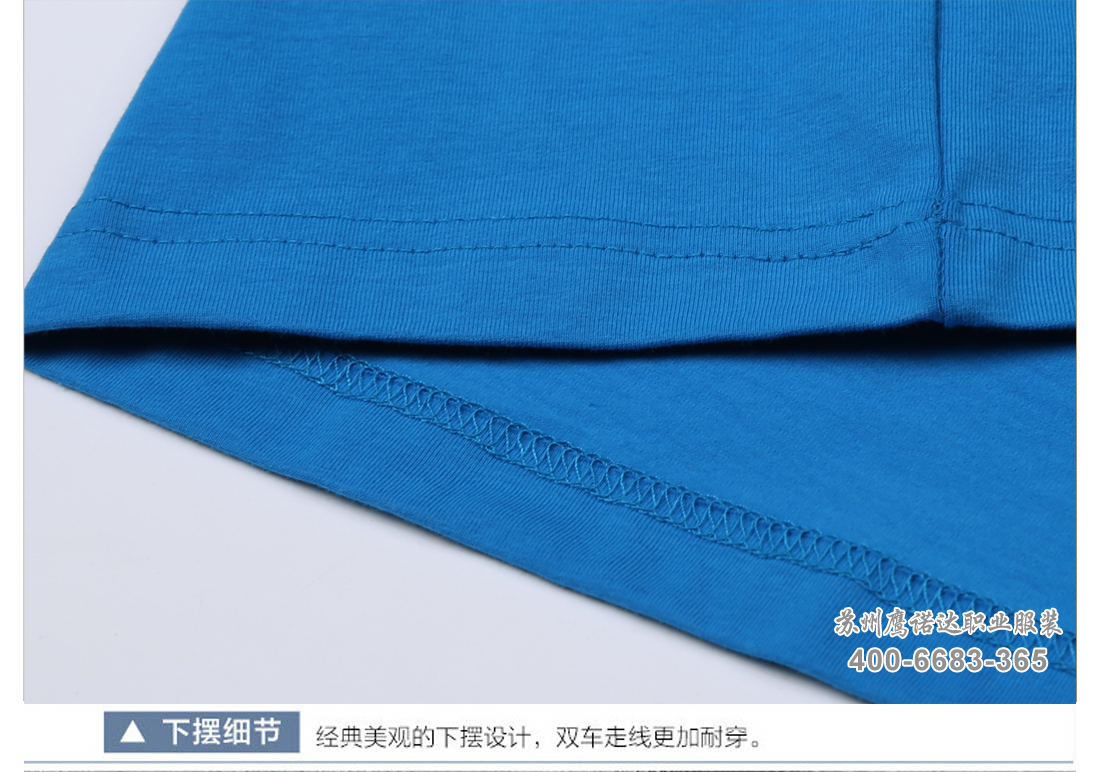 文化衫制作-蘇州文化衫廠(chǎng)家制作款式(圖14)