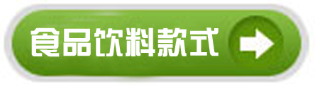 食品加工廠(chǎng)，餐廳工作服款式