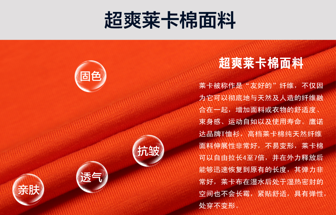 polo衫定制廠(chǎng)家