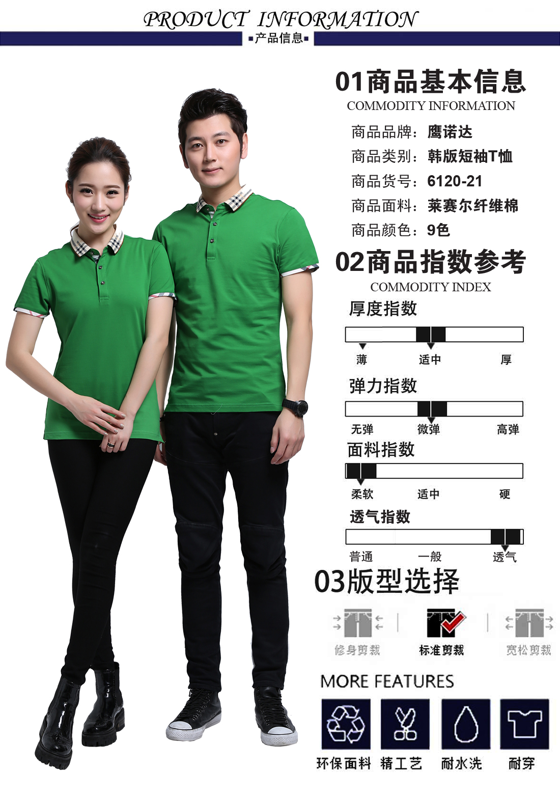 文化衫制作廠(chǎng)家